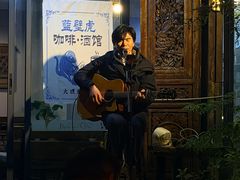 -蓝壁虎咖啡酒馆