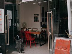 门面-袁妈红豆汤(重庆总店)