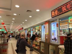 -芦庄子桂顺斋(和平路总店)