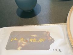 -江南雅厨(李公堤店)