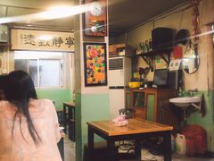 大堂-炙热童年·老北京炙子烤肉(南锣鼓巷店)