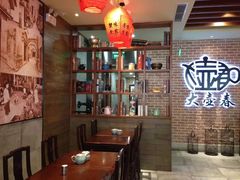 -大壶春生煎(四川中路店)