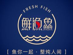 -蘸小院铁锅炖·蘸酱菜·东北菜(怀远门店)