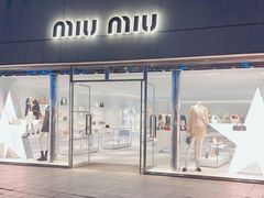 -MIU MIU(上海商城店)