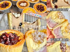 -BreadTalk面包新语·烘焙蛋糕(金光华广场店)