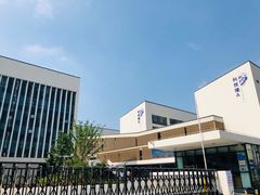 -江苏省苏州实验中学