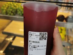 紫气葡萄冻冻-茶百道(惠新东街店)