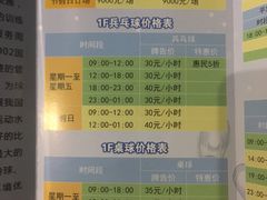 -广州保龄球馆(广州天河体育中心店)