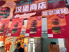 -凯德广场(学府店)