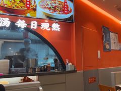 -全牛匠·乐山跷脚牛肉(西北旺万象汇店)