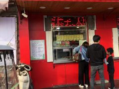 门面-二斗栗子(西湖道店)
