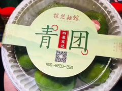 -周茉食品超市(北大街店)