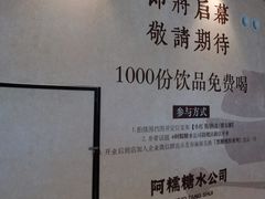 -吾悦广场(南京鼓楼店)