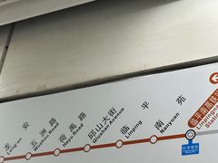 -临平南高铁站(地铁站)