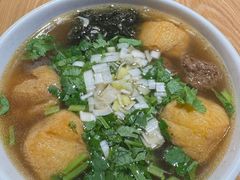 牛肉丸子汤-清和元(铜锣湾店)