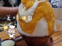 -WONDER ICE 萬得冰田(建設路总店)