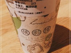 -幸福侯彩擂·奶茶