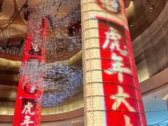 -星璨·自助餐厅-厦门禹洲温德姆至尊豪廷大酒店
