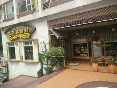 门面-良木缘咖啡西餐(川大店)
