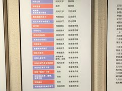 -张家港凤凰山景区河阳山歌馆