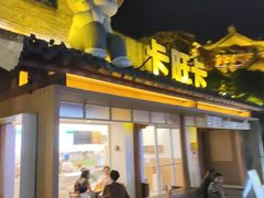 -卡旺卡(合肥半边街店)