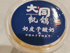 -凯鸽酒楼(操场城店)