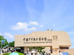 -刘公岛景区