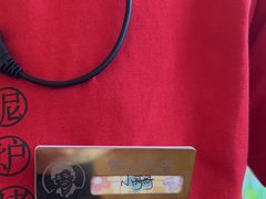 -西塔老太太泥炉烤肉(川沙百联店)