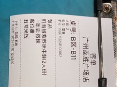 -淘蛙(广州荔胜广场店)