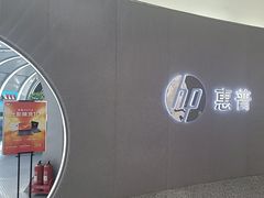 -HP惠普官方体验店(世纪金源店)