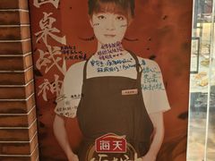 -LESCEDARS Brasserie Bistro香柏树