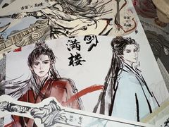 -古茗(随州齐星花园店)