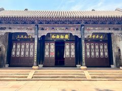 -天津戏剧博物馆