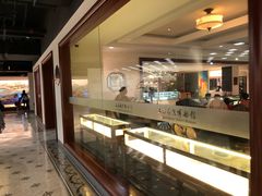 -1868 Café(上海自然博物馆店)