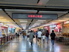 -连城·新天地(福华一路店)