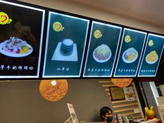 -一心冰品(迎津街店)