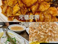 -锡和无锡菜(景丽苑店)