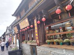 -尽善百年古院餐厅(王家老宅店)