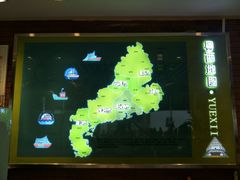 -五稻厨房粤西菜(新闻店)