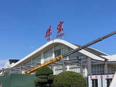 -德宏芒市国际机场