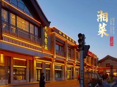 -马凯餐厅(地安门店)