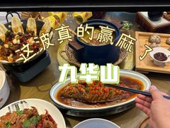 -鸿运楼·舌尖上的徽菜