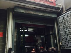 门面-天泽祥·鼓楼馒头(鼓楼店)