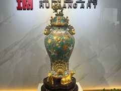 -瑞象国艺馆