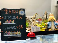 -歎雪糕低糖低脂Gelato冰淇淋