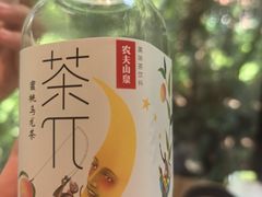 -七仙岭君澜度假酒店