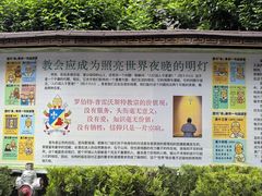 -贵阳北天主教堂