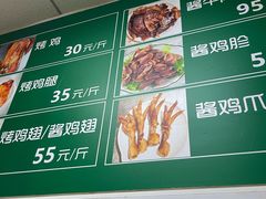 -大益烤鸡