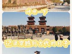 -中国汉城景区
