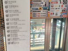 -天虹购物中心(石路店)
